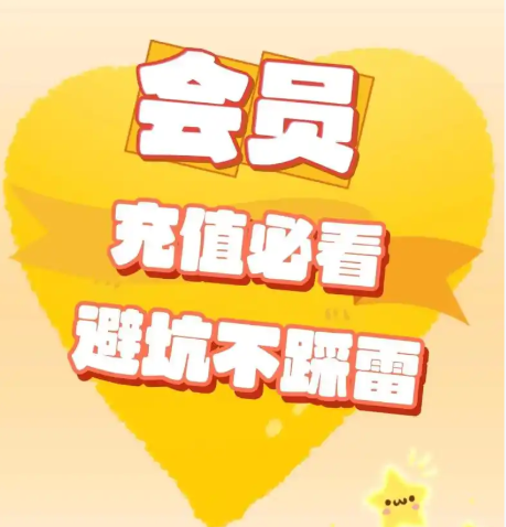 影视VIP副业新蓝海:卡券发卡网官网一手货源与数字权益网入口深度解析